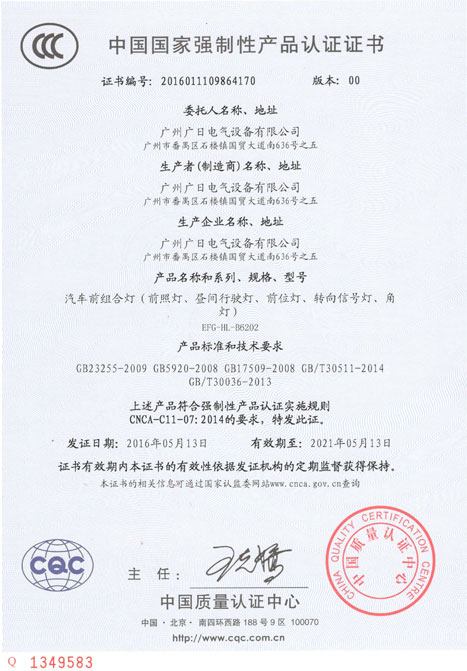 2016051905068872