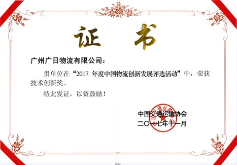 20171206021249093