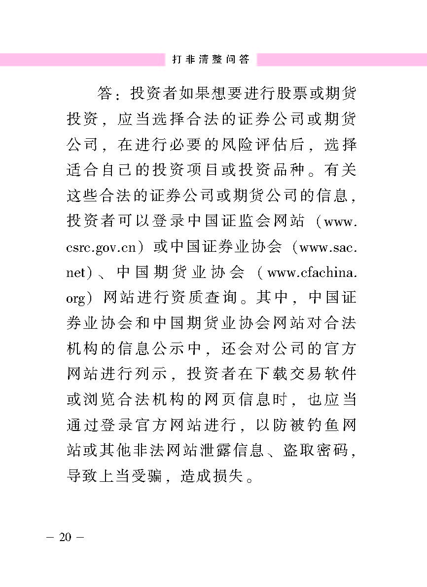 20170516101918062