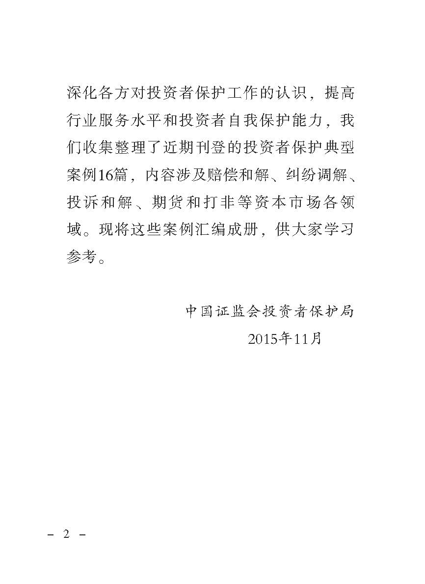 20170516104846671