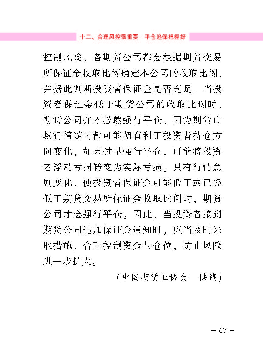 20170516105144078