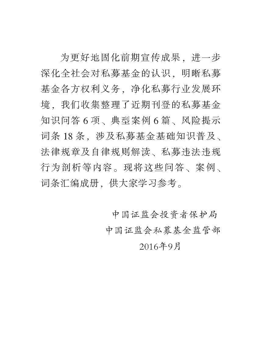 20170516105845781