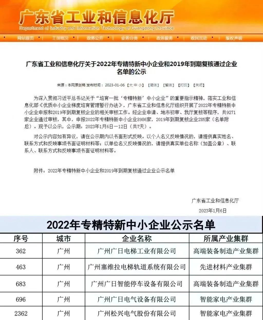 瓦力游戏| 首页 -瓦力出品,必属精品