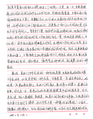 瓦力游戏| 首页 -瓦力出品,必属精品